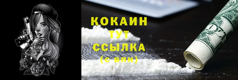 Все наркотики Купино Cocaine  Амфетамин  ГАШ  МЕФ  A PVP 