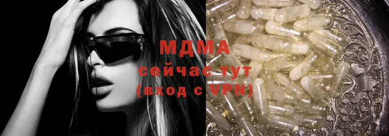 MDMA кристаллы  kraken   Купино 